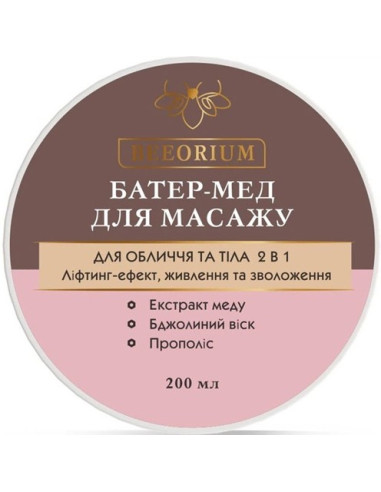 BEEORIUM meevõi massaažiks 2-ühes,...