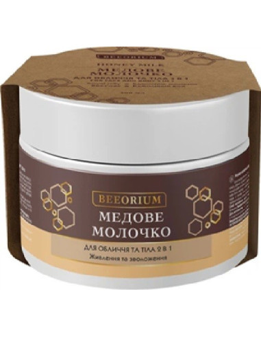 BEEORIUM Honey SPA kehamähis 2-ühes,...