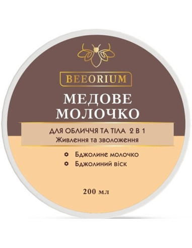 BEEORIUM meepiim näole ja kehale...