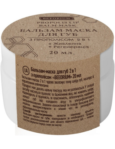 BEEORIUM huulepalsam-mask 2-ühes...