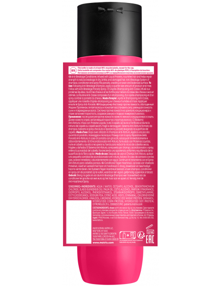 INSTA CURE LÕHKUMISVASTANE PALSAM 300ML
